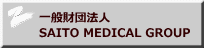 ʍc@l@ SAITO MEDICAL GROUP